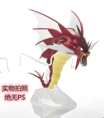 shiny mega gyarados figure