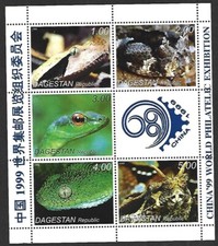 (BL) Dagestan Reptiles Snakes China 99 MS SS MNH