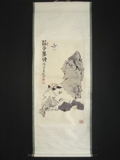 Antico dipinto cinese antico rotolo Zhuang Zi sogni farfalla di Fan Zeng 范曾