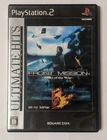 Front Mission 5: Scars of the War [Sony PlayStation 2 - SLPM-66421] Japanese