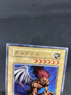 ガルヴァス　booster6 psa10 yugioh Garvas booster6 japnese | eBay