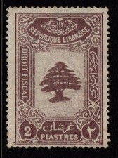 Lebanon Fiscal Revenue Postal Tax 2p MNH see note