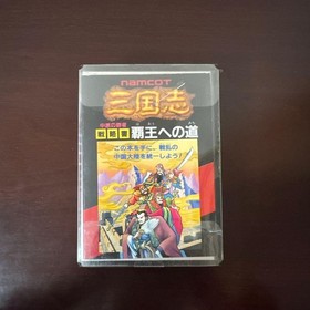 Sangokushi Chuugen no Hasha Famicom Namco Japan Import CIB Complete Strategy