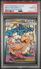 2026 POKEMON ASC EN-ASCENDED HEROES MEGA ATTACK RARE MEGA DRAGONITE EX PSA 10