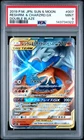2019 POKEMON JAPANESE SUN & MOON DOUBLE BLAZE #007 RESHIRAM & CHARIZARD GX PSA 9