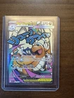 Mega Dragonite Ex MAR ascending Heroes 271/217 NM+￼