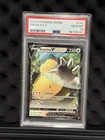 2020 Snorlax V Pokemon 141/202 Swsh Sword & Shield Holo PSA 10