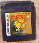 GBC Pokemon Gold Japanese Version New Battery USA Seller Pocket Monsters