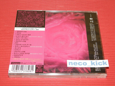 4BT 2020 LADY GAGA CHROMATICA w/ BONUS TRACK FOR JAPAN CD