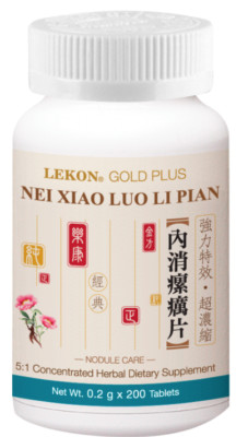 Natural Herb: Nei Xiao Luo Li Pian 内销累疬丸 (片) Extracted (Tablets) 2 bottles