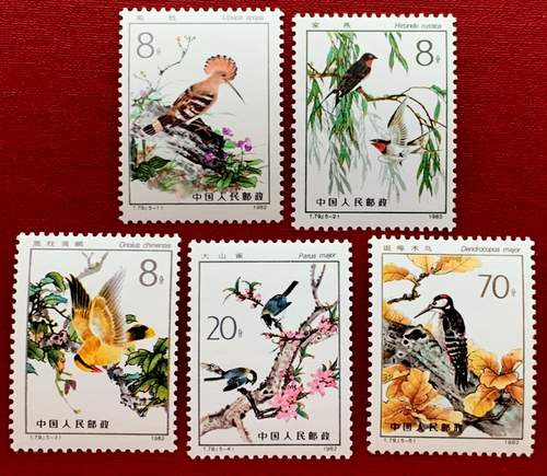 19 China Stamps T79 Sc 1805 1809 Beneficial Birds 益鸟 Full Set Ebay 19 China Stamps T79 Sc 1805 1809 Beneficial Birds 益鸟 Full Set Ebay