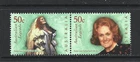 AUSTRALIA - 2004 DAME JOAN SUTHERLAND - SCOTT 2208a - MNH