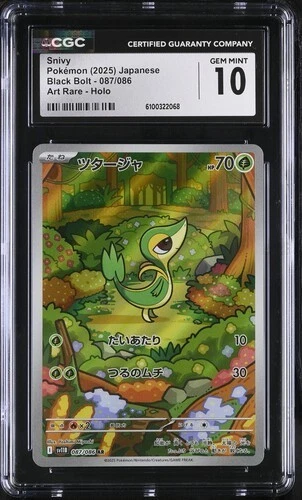 Gem Mint 10 In Pokémon Individual Trading Cards for sale | eBay