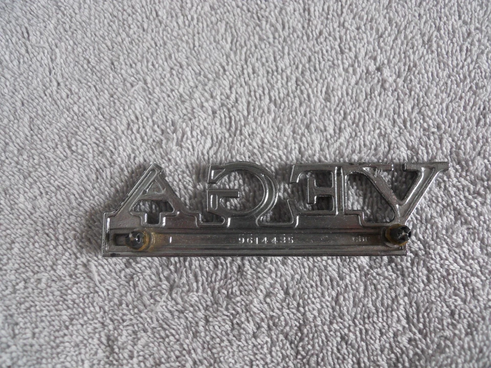 Nuevo de Lote Antiguo Chevrolet Vega 1971-1975 maletero emblema escritura GM # 9614435 Foto 2 de 2