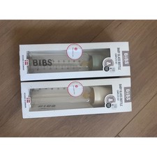 BIBS Baby Glass Bottle Complete Set 8oz 225ml Ivory Slow Flow 2 Pack New