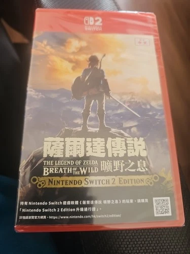 The Legend Of Zelda: Breath Of The Wild - Nintendo Switch 2 Edition