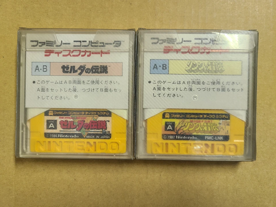 THE LEGEND OF ZELDA 1 + 2 (Adventure of Link) Nintendo Famicom Disk System #B13 - Image 2 of 4