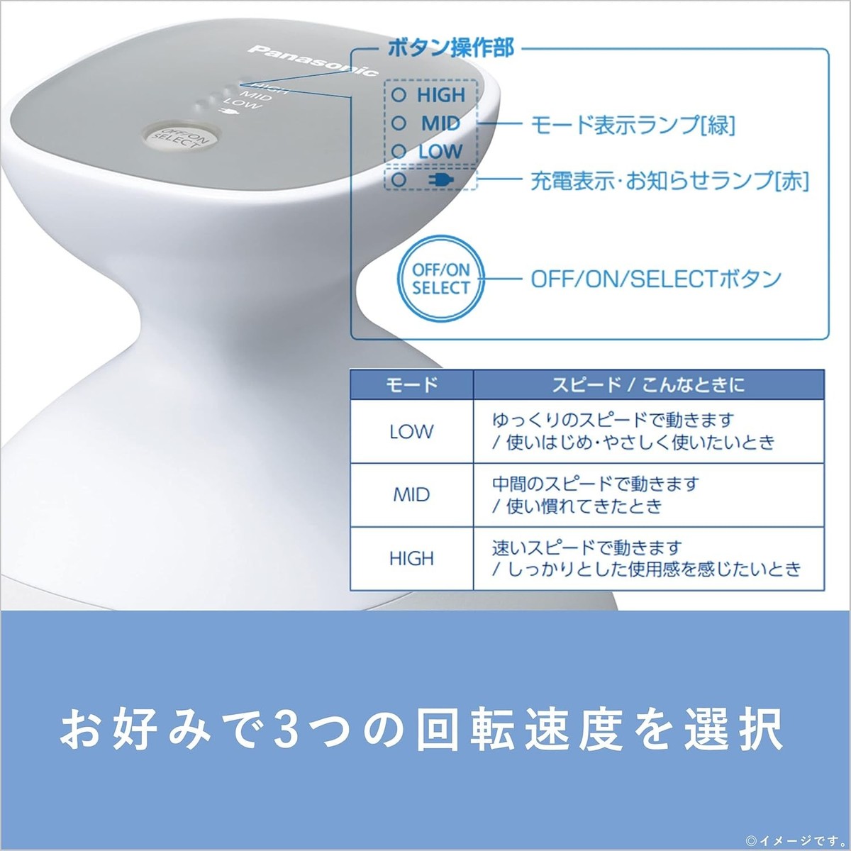 panasonic scalp beauty salon touch type spiral silver tone