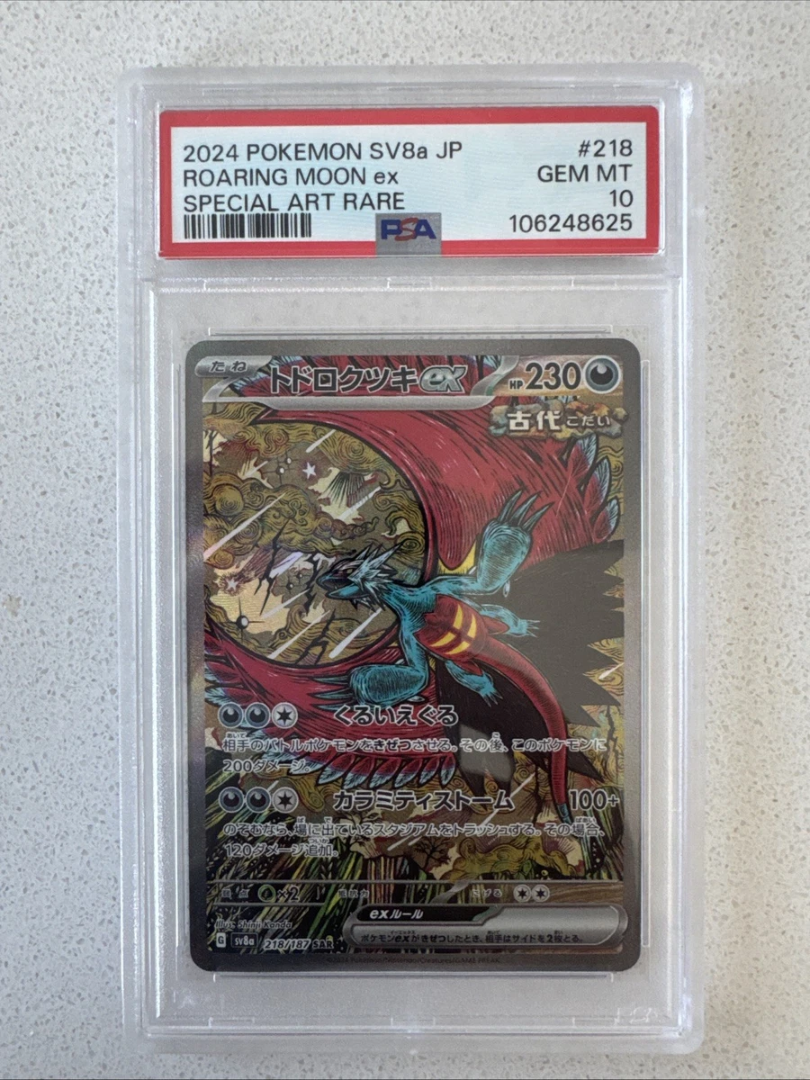 Roaring Moon Ex Pokémon TCG Cards for sale | eBay