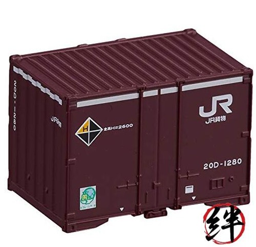 TOMIX N Gauge 20D-Type Container Juego adicional de 3 3168 suministros de mod... | Zustand: Nuevo