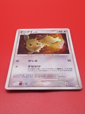 Pokemon Japanese Card Holo Rare Eevee Lv.12 011/012 Nintendo | eBay