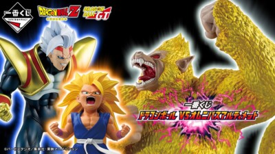 Dragon Ball Super Saiyan 3 Son Goku GT Figure Ichiban Kuji VS