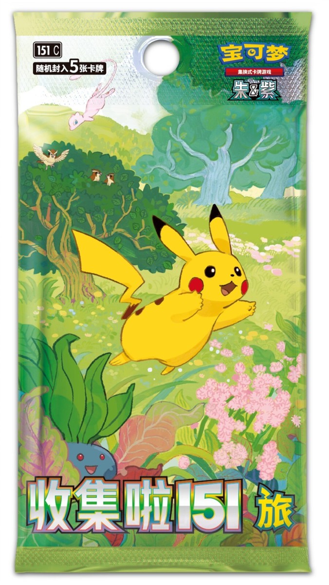 Pokemon TCG S-Chinese 151C Puzzle Fridge Magnet Booster Box | eBay