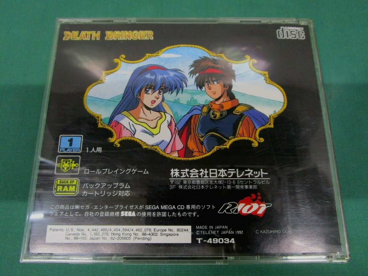 Mega CD -- Death Bringer -- Sega Genesis. JAPAN GAME. 11279
