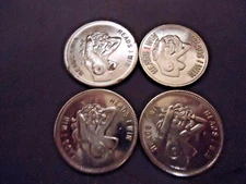 ADULT SEXY NOVELTY NAUGHTY - HEADS I WIN/TAILS YOU LOSE FLIP  COINS, (4) COINS