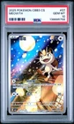PSA 10 2025 Pokemon Meowth Chinese Exclusive Gem Pack Vol.3 02 07/07 Gem Mint