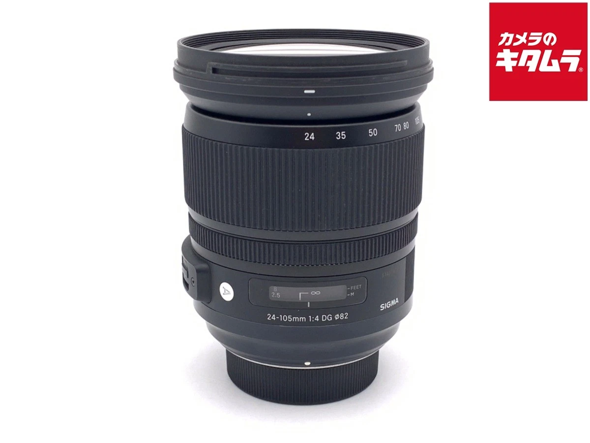 Nikon F Camera Lenses for Nikon 24-105mm Focal for sale | eBay