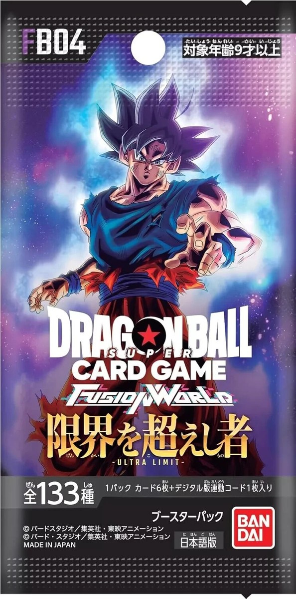 Dragon Ball Super Card Game Fusion World Ultra Limit Booster pack