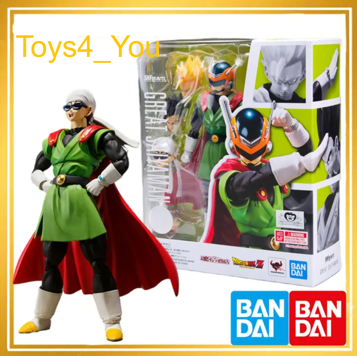 Bandai SH Figuarts Dragon Ball Z Son Gohan Great Saiyaman Action