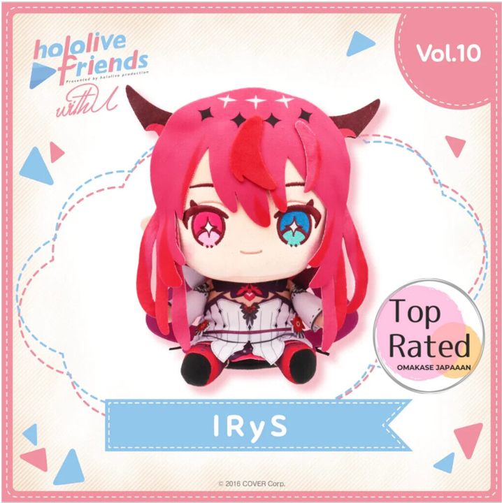 IRyS ホロライブ ぬいぐるみ セット Hololive Friends With u IRyS VTuber Plush Doll Toy Japan original