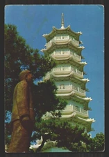 Hong Kong Tiger Balm Gardens Pagoda Vtg Continental Postcard