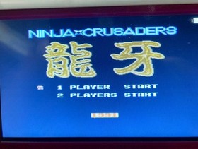 Famicom NES Game Ninja Crusaders (IC Chips)