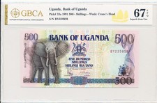 Bank of Uganda Uganda 500 Shillings 1991