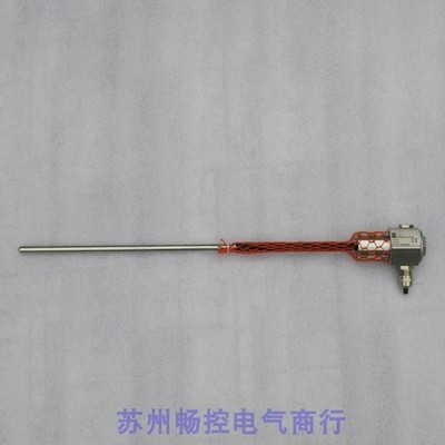 1PC NEW E+H 11371-111 L=500MM Brand New Without Outer Packaging #GK-2