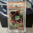 Pokémon TCG Bulbasaur 133/132 Secret Rare Mega Evolution Set