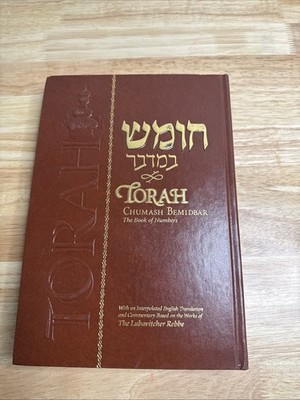 Torah Chumash Bamidbar Numbers Lubavitcher Rebbe Kehot Hardcover