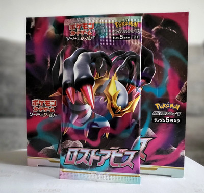 1 x S11 Lost Abyss Booster JP Sealed OVP Shield & Sword - Pokemon TCG