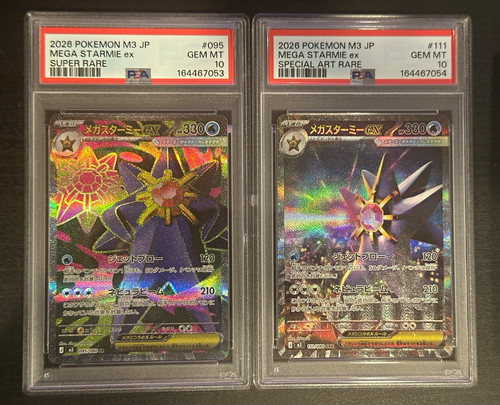 Pokemon TCG M3 JP Mega Starmie ex PSA 10 SR & SAR 95 111 Sequential Nihil Zero