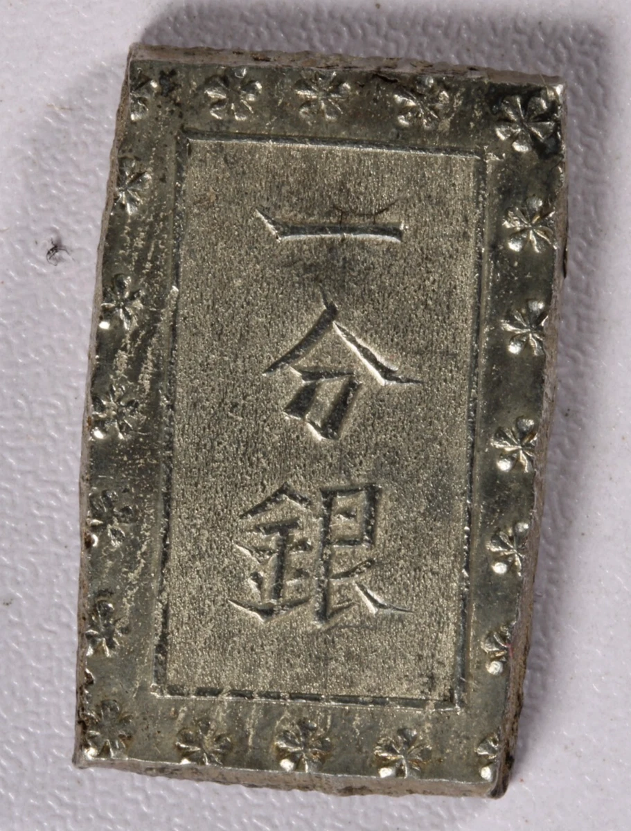 RIE.jp様 1859 Year Japanese Coins for sale | eBay