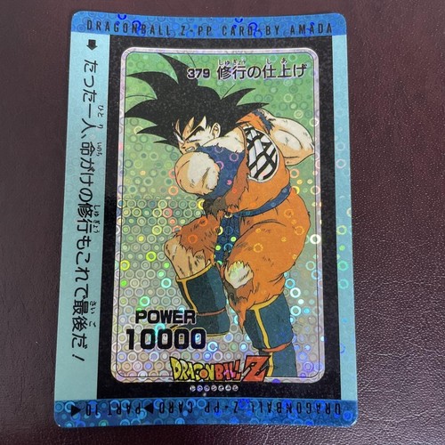 Amada Dragon Ballz 379 Training Finishing Kira Set Of 2 - Picture 4 of 5