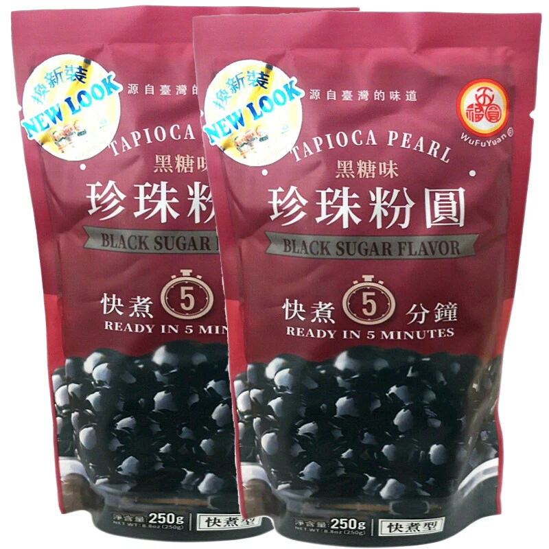 Black Tapioca x2 bag