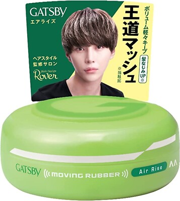 mandom GATSBY Moving Rubber Air Rise 80g