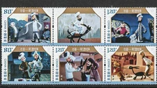 CHINA 2024-10 ANIMATION-STORIES OF AFANTI, set of 5, bottom section of pane