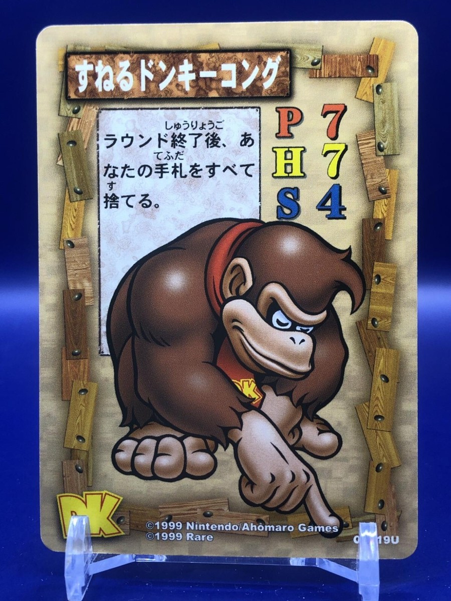 1999 PSA10 すねるドンキーコング 任天堂 1999 PSA10 すねる