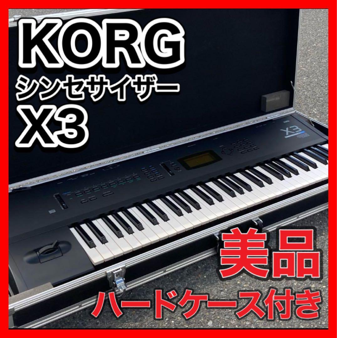 Korg X3 90s 61-Key Sequencer Synth from Japan Classic Vintage Junk