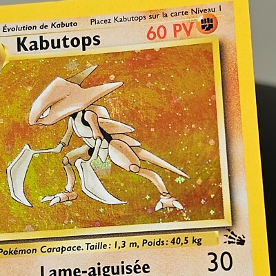 【美品】カブトプス 1st ED 9/62 ★ (フランス語版) RARE Kabutops Holo 9/62 Fossil French 1st Edition Pokémon | eBay